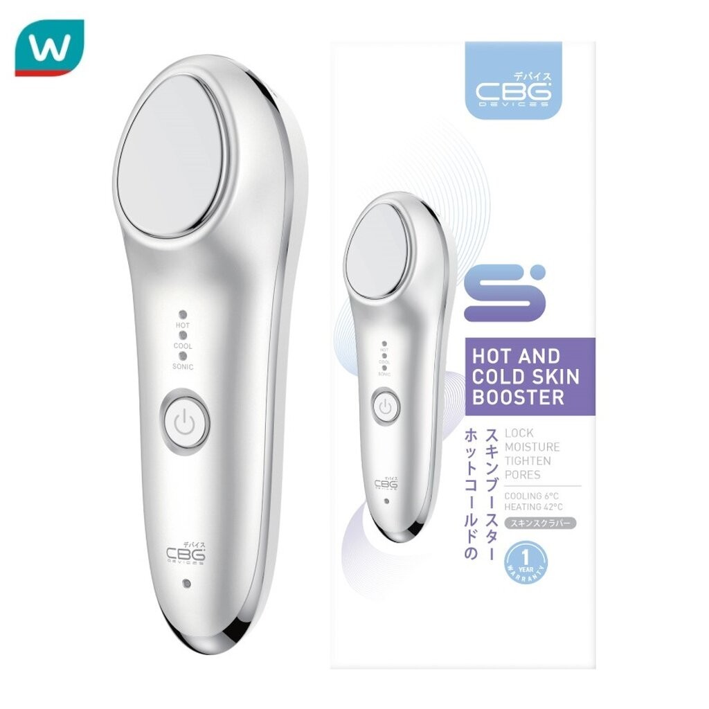 CBG Devices ซีบีจี ดีไวซ์ เครื่องนวดหน้าร้อนเย็น 1ชิ้น | Shopee Thailand