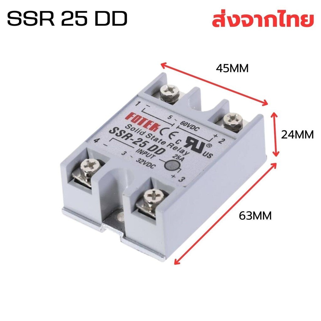 โซลิดสเตตรีเลย์25A solid state relay SSR-25DD 25A actually 3-32V เป็น ...