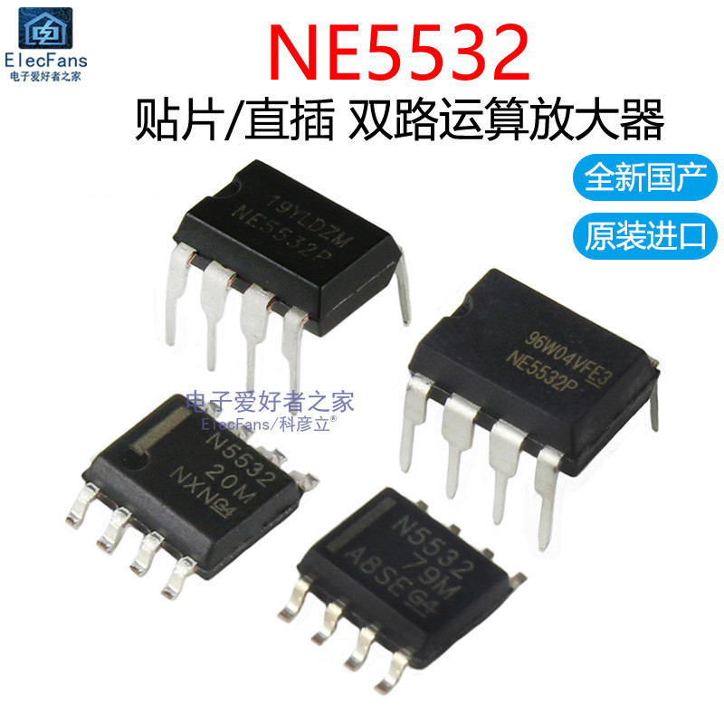 Ne5532 Dual Operation Amplifier NE5532P In-Line DIP-8 Patch SOP8 เสียง ...