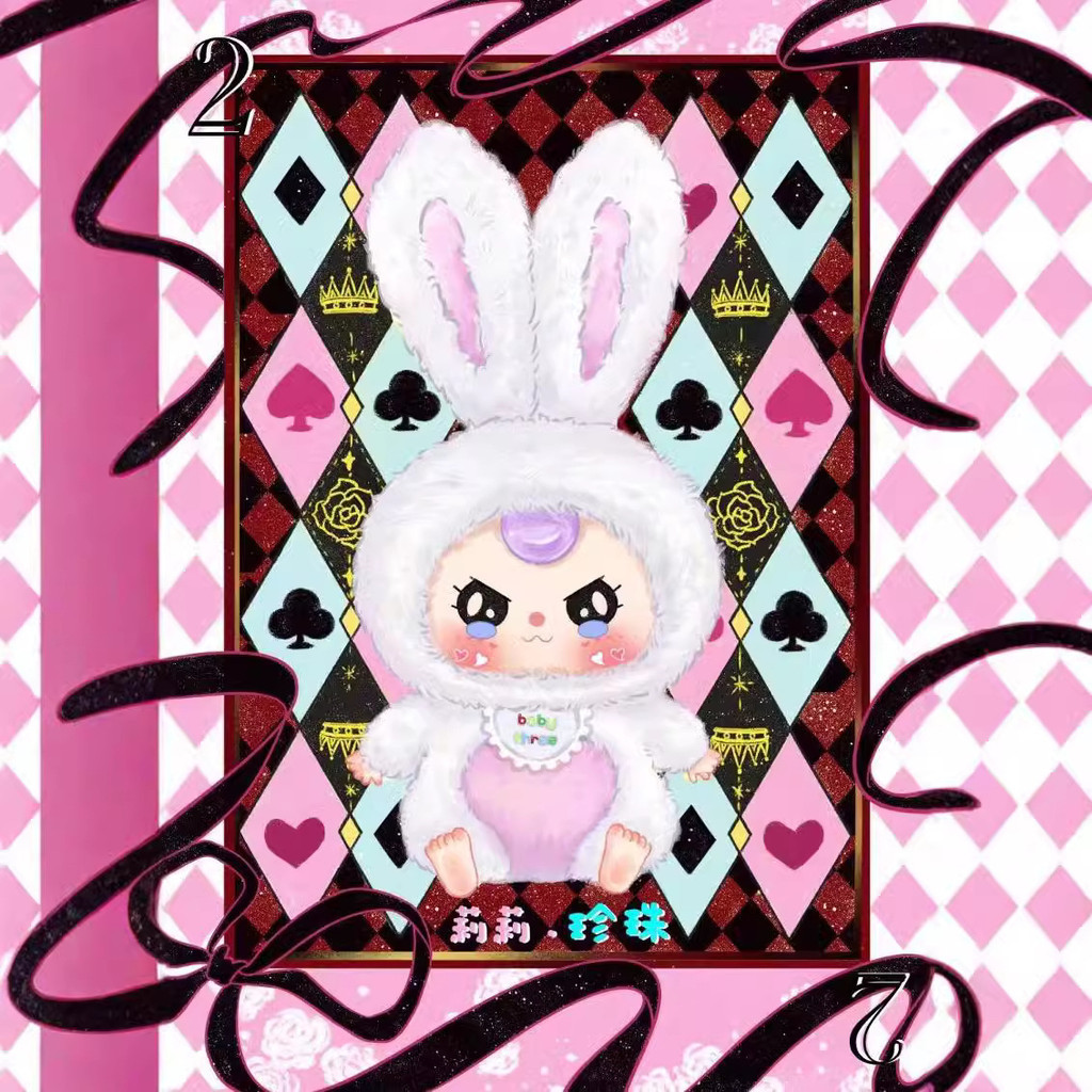 Baby ThreeYearOldLily Rabbit Town Series ของแท้ Mystery Box อิน