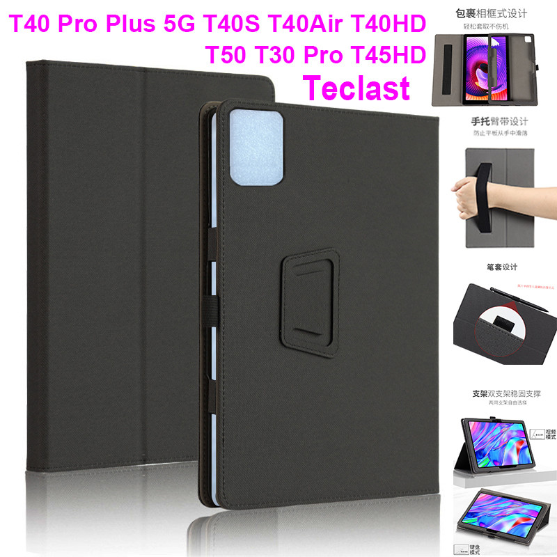 Custodia Morbida In Silicone Per TECLAST T45HD 10.5 - 2
