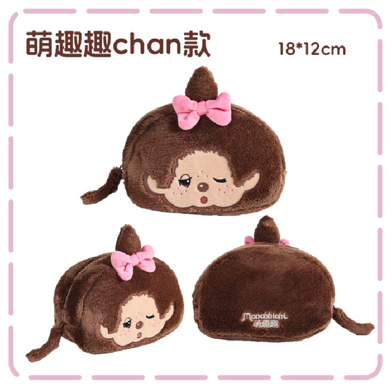 ของแท้ monchhichi กระเป๋าเก็บตุ๊กตาคลาสสิกน่ารักน่ารักการ์ตูน Monchic ...