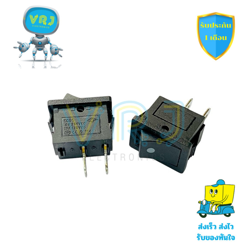 Rocker Switch Reset KCD1 เปิด-ปิดแบบเด้งกลับ 1 ทาง 2 ขา (Momentary) แพ ...