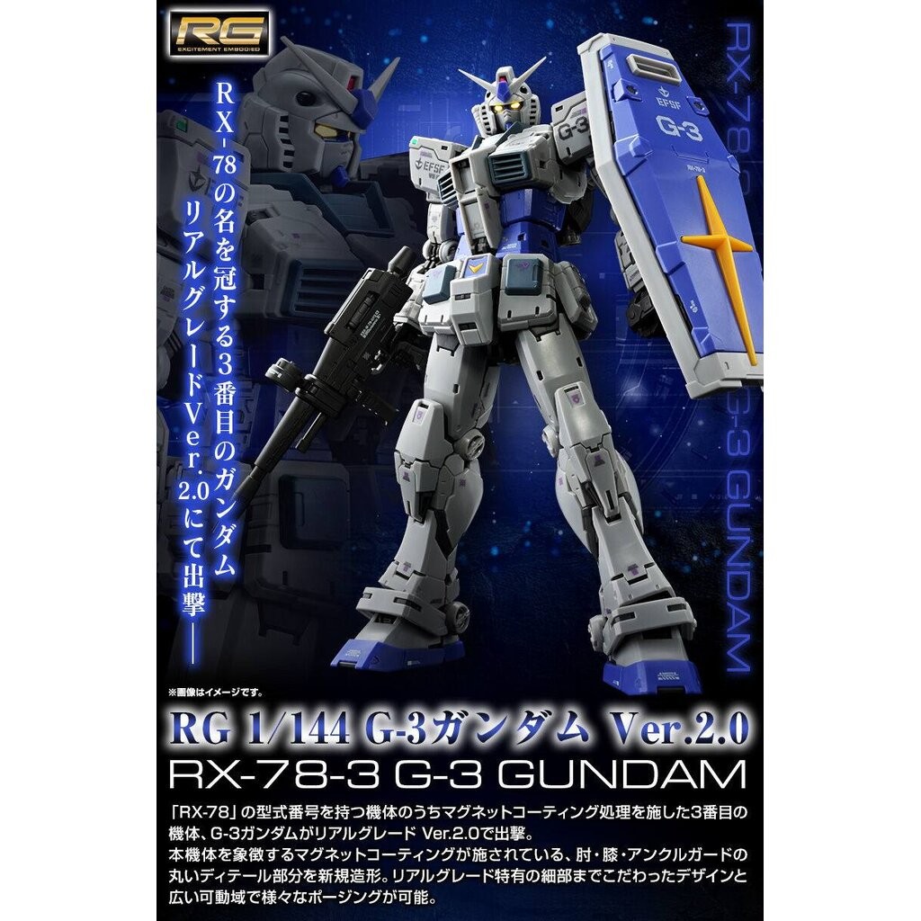 RG PREMIUM BANDAI RX-78-3 G-3 GUNDAM ver 2.0 | Shopee Thailand