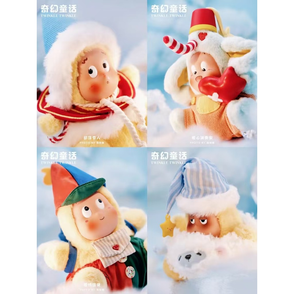Super Vitality Factory We Are Twinkle Star Man Fantasy Fairy Tale ...