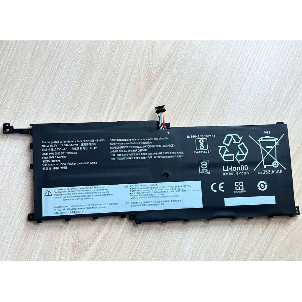 Batterie Pour Lenovo ThinkPad X1 Carbon/Yoga (Gen 4/2016/2017) - 56Wh 15.2V, Référence 01AV409 - 8