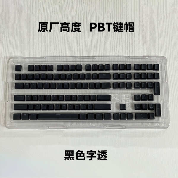 keycaps keycap anime ความสูงเดิมของปุ่มกดสองสี Starlight PBT เหมาะ ...