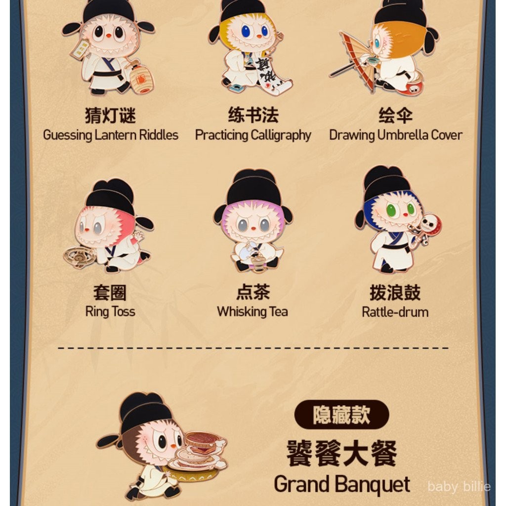 Come Here Fun Si Series Labubu Blind Box Badge PopMart Themonster SL6Z ...