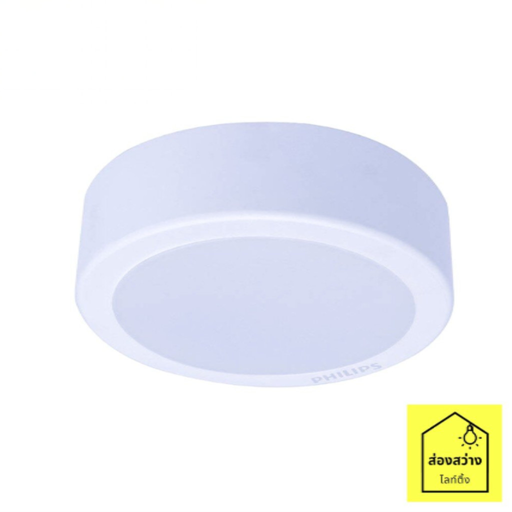 PHILIPS Meson 59474 24W โคมไฟดาวน์ไลท์ติดลอย เมสัน Warm White, Cool Day ...