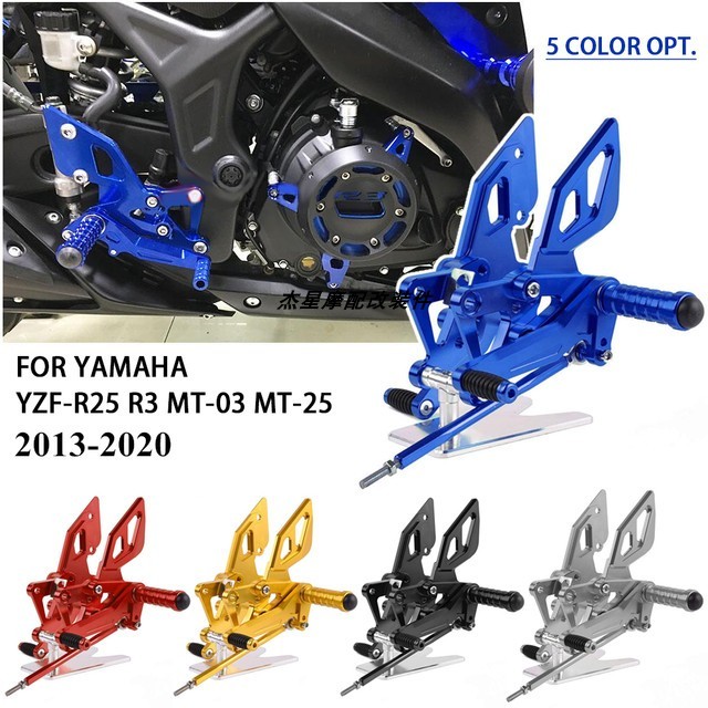 เหมาะสําหรับ Yamaha MT-03/MT-25 R3/R25 13-20 ดัดแปลงยกคันเหยียบเพิ่ม ...