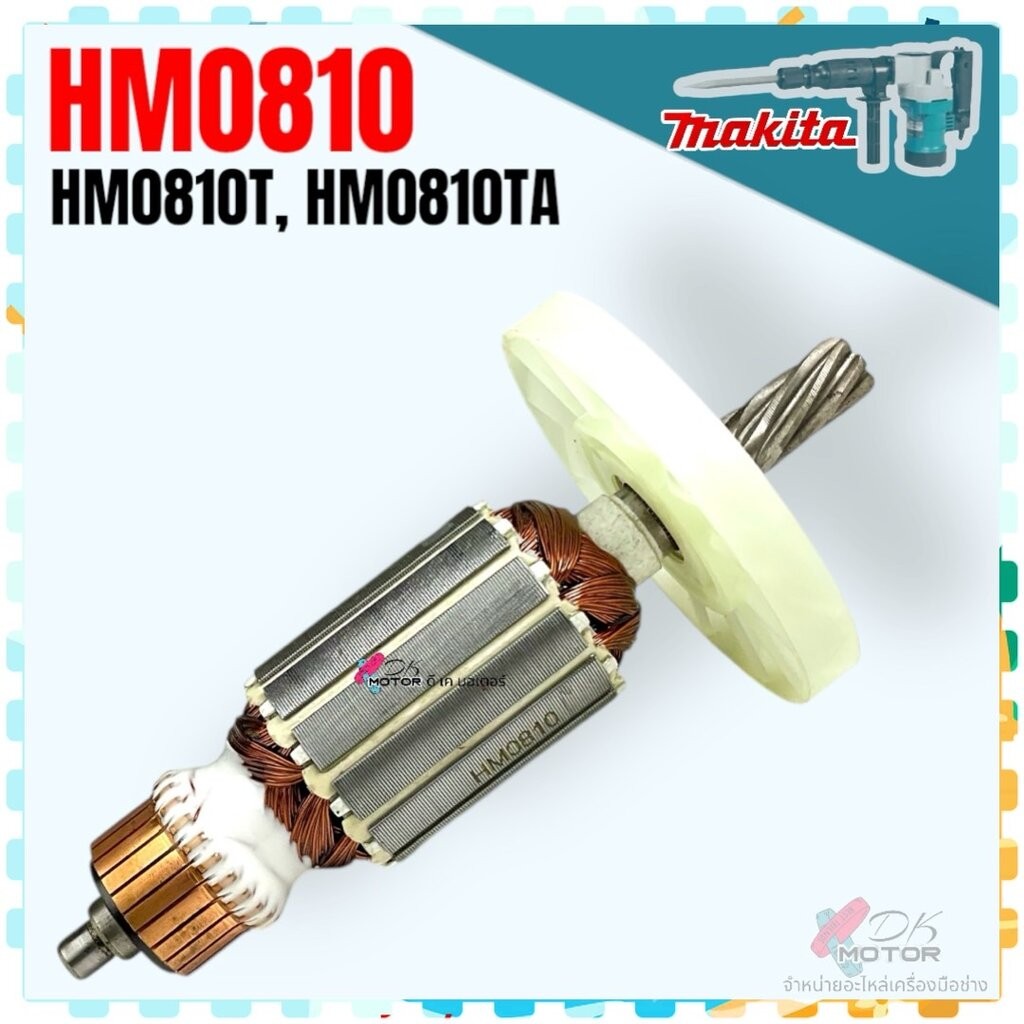 Product-08510 main image 1