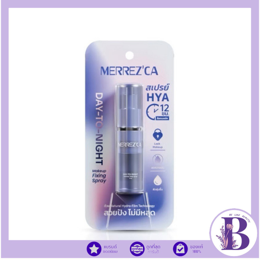 🔥แท้/ดีลสุดคุ้ม/ไลฟ์ทุกวัน🔥(1ชิ้น) Merrezca Day-to-Night Makeup Fixing ...