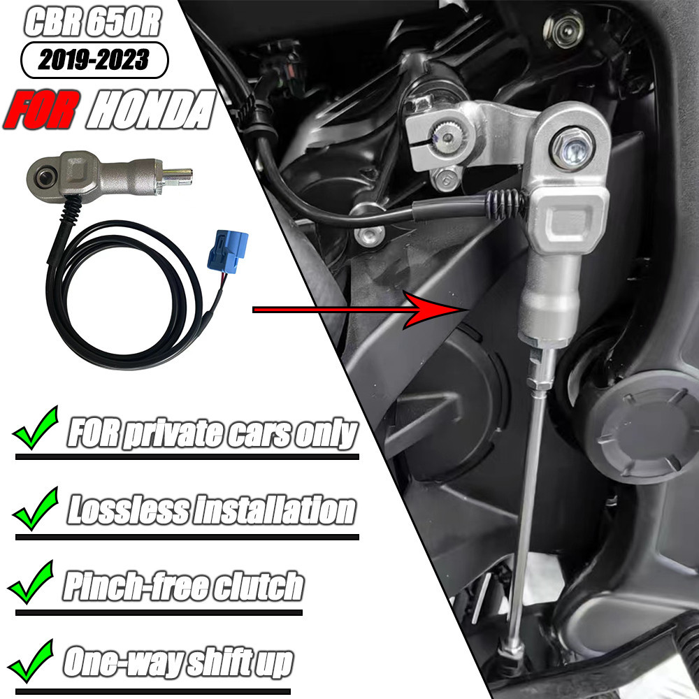 สําหรับhonda CBR650R cb650rไม่มีคลัทช์เปลี่ยนรถจักรยานยนต์Quickshift ...