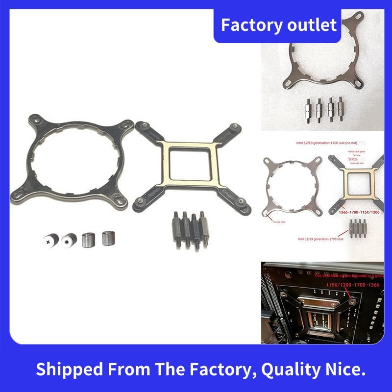 Cpu Cooling Mounting Bracket Kit สําหรับ Corsair LGA1700 1200 H55/H75 ...