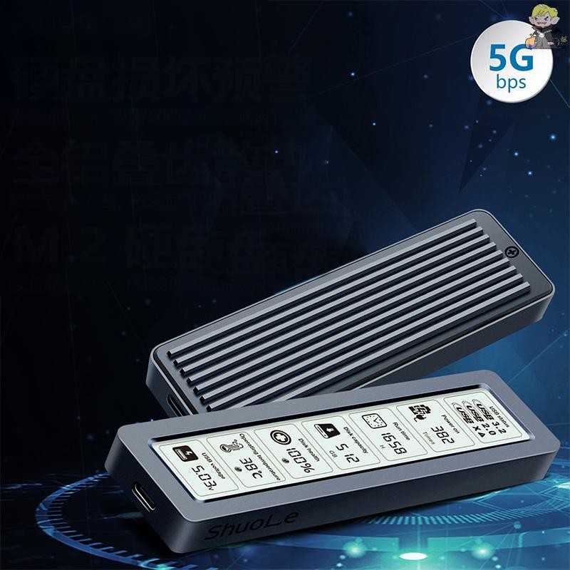 [CLA] M2 SSD Case NVMe SATA Dual Protocol 10Gbps พร้อมหน้าจอแสดงผล ...