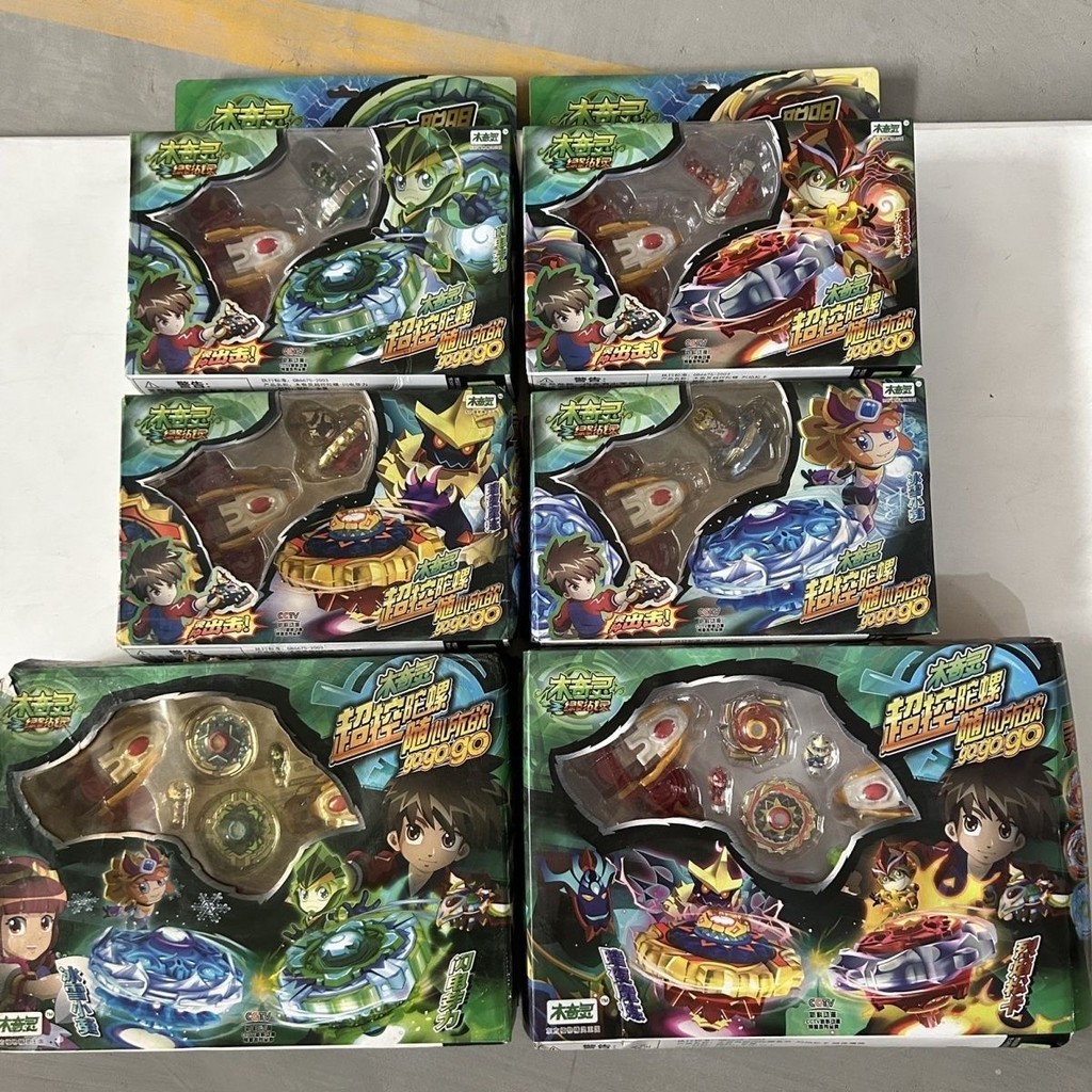 ★Ins ของเล่นเด็กและเยาวชน Muqiling Green Shadow War Spirit Super