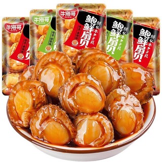 Hến băm vị mala, vị tỏi, đã nấu chín sẵn sàng dùng, sốt mala đậm đà, ngon, giòn tan, giòn giòn