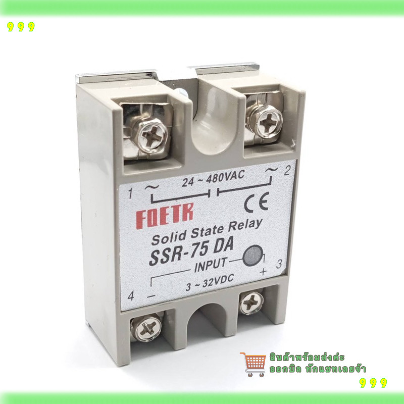 สั่งเลย! SSR75Da Solid State Relay SSR-75DA โซลิส โซลิดสเตทดีเลย์ Solid ...