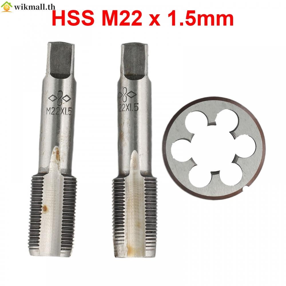 【WIK】Durable CNC Metalworking & Manufacturing Tap & Die Set Drill Bit