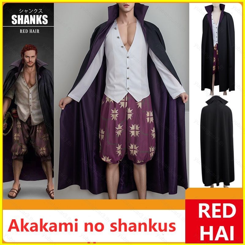 One Piece Akakakami ไม่มี shankusu คอสเพลย์เครื่องแต่งกายเสื้อคลุม ...