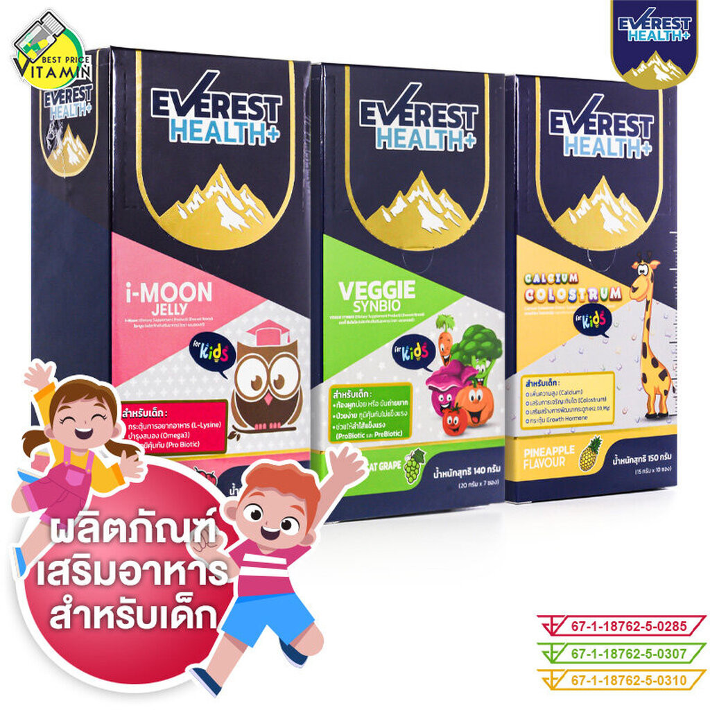 ไบโอกล๊าฟเวอร์ ราคาพิเศษ | ซื้อออนไลน์ที่ Shopee ส่งฟรี*ทั่วไทย!