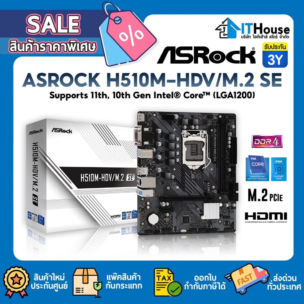 Carte Mère ASRock H510M-HDV/M.2 SE - Neuf Sous Blister - Pour PC Gaming/bureau