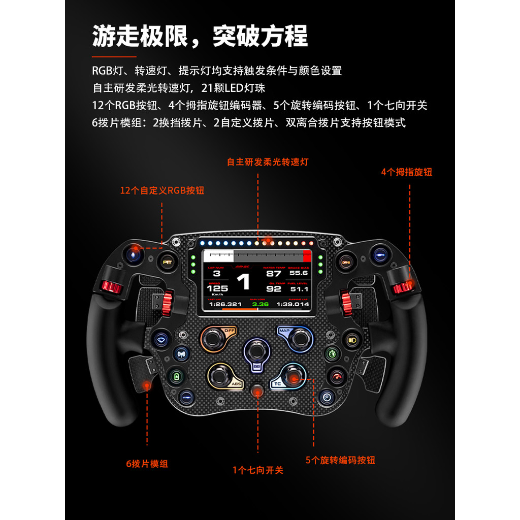[เรือธงอย่างเป็นทางการ] SIMAGIC SIMAGIC FX Pro สูตรคาร์บอนไฟเบอร์เต็ม ...