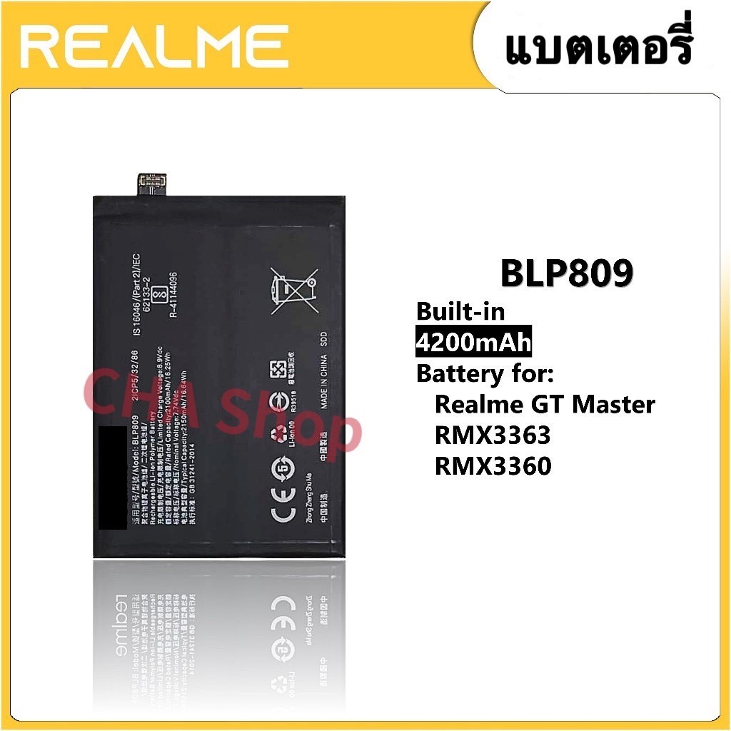 แบตเตอรี่ Realme GT Master RMX3363 RMX3360 BLP809 Original Battery แบต ...