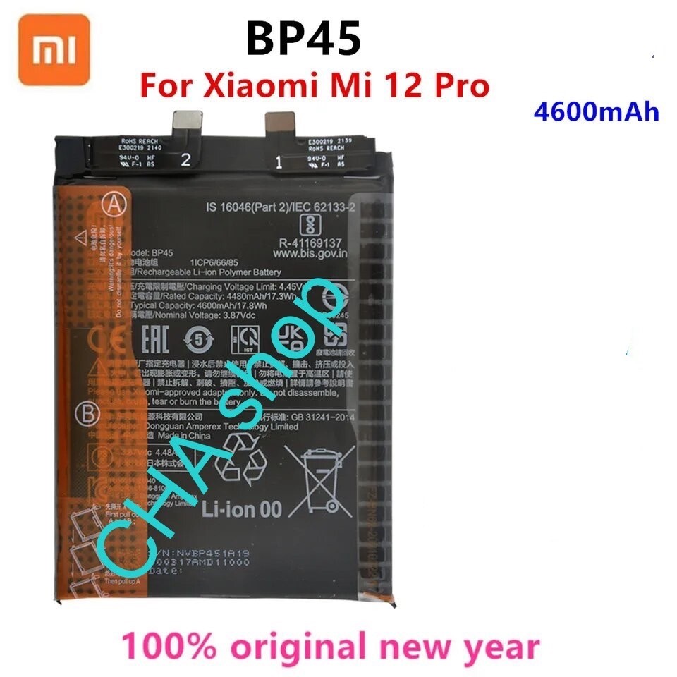 แบตเตอรี่ Xiaomi Mi 12 Pro / Mi 12S Pro BP45 4600mAh ส่งจากไทย | Shopee ...