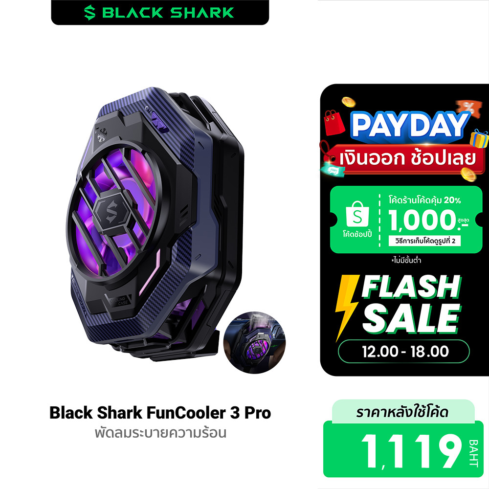 [ลดเหลือ 1119] Black Shark FunCooler 3 Pro / MagCooler 3Pro พัดลมระบาย
