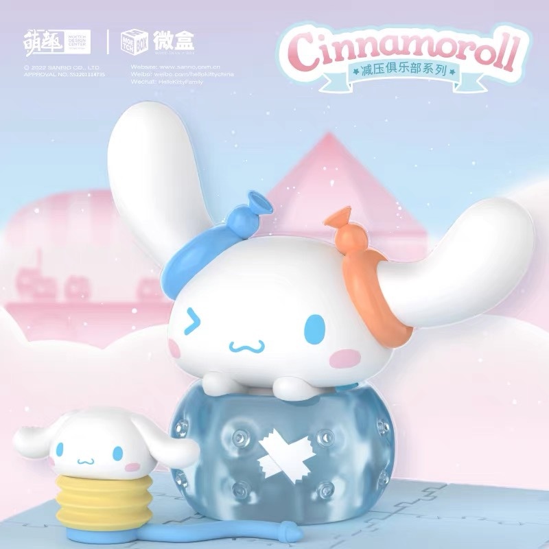 ร้านหรรษาน่ารักๆBigeared Dog Club Micro Box Mystery Box