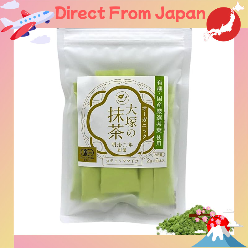 Otsuka Tea Organic Matcha - Authentic Japanese Powdered Green Tea, 100% ...