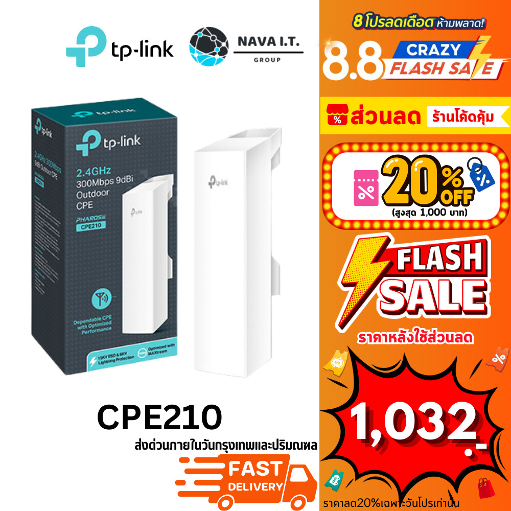 TP-Link CPE210 Access Point Esterno Wi-Fi N300 | Antenna 9dBi, Alimentazione PoE, Ideale Per Collegamenti A Lunga Distanza