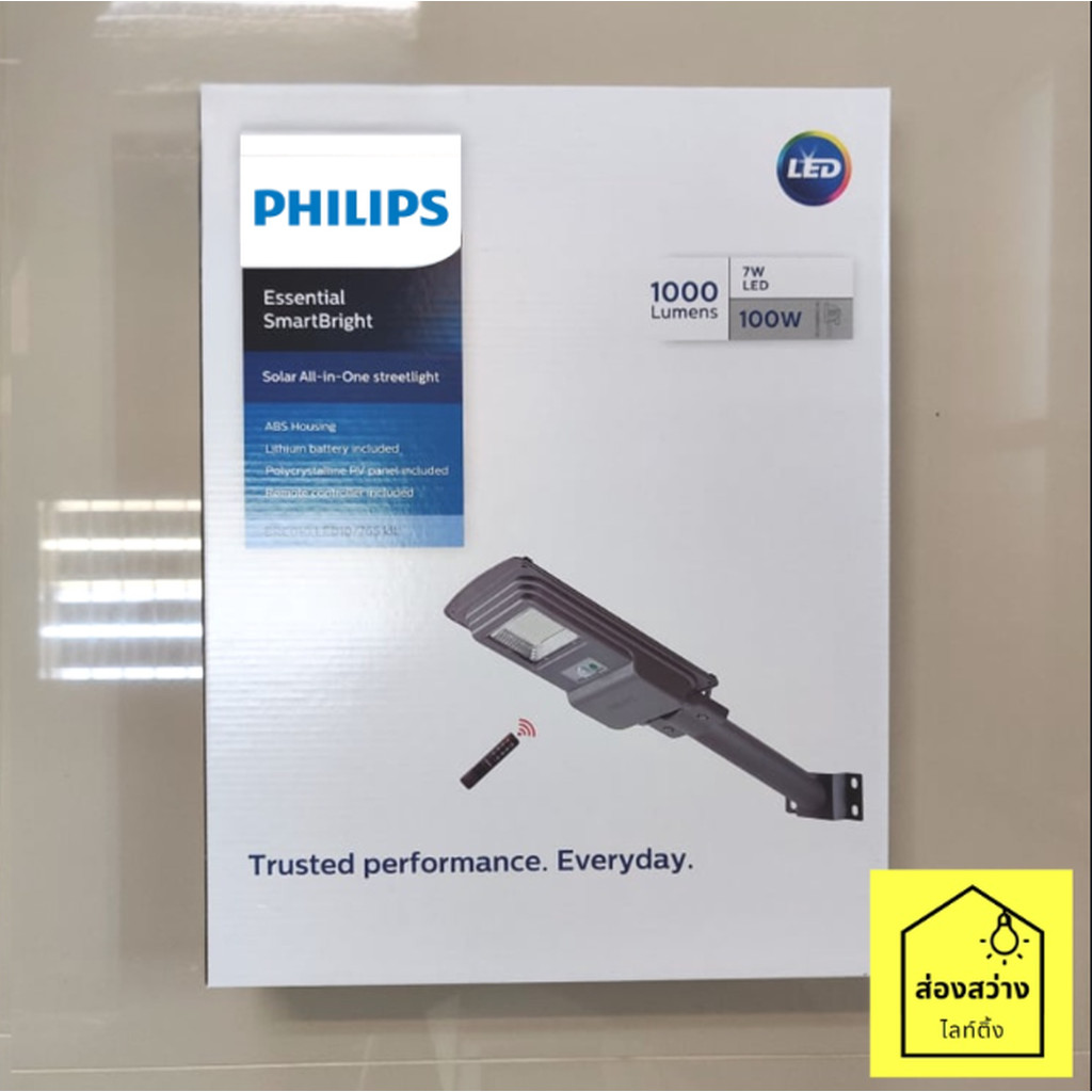 PHILIPS โคมไฟถนนโซล่าเซลล์ Solar All-in-One streetlight BRC010 LED10 ...