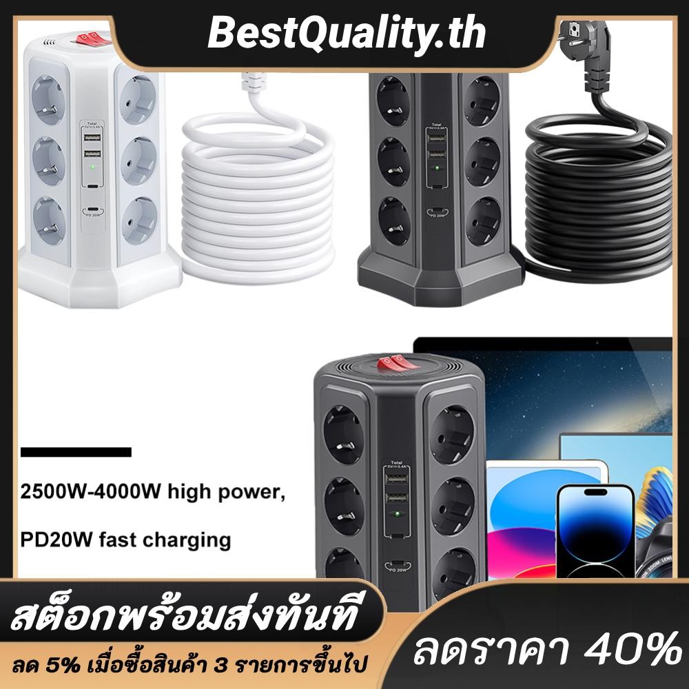 Eu 12 บิต Multi-Socket Power Board พร้อมสายต่อ 1.8M 4000W 16A PD20W ...
