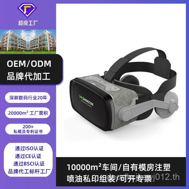 Thousand Magic Mirror สินค้าใหม่ vr แว่นตาอัจฉริยะ G07E กล่อง VR แบบติด ...