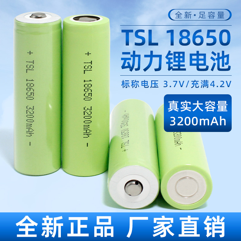 Tesla Original 18650 แบตเตอรี่ลิเธียม 3.7V ไฟฟ้ารถแบตเตอรี่ชาร์จ ...