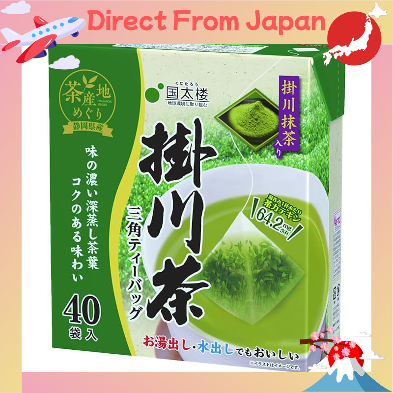 Kokutairo Matcha-infused Kakegawa Tea Triangle Tea Bags 40 Packs【Direct ...