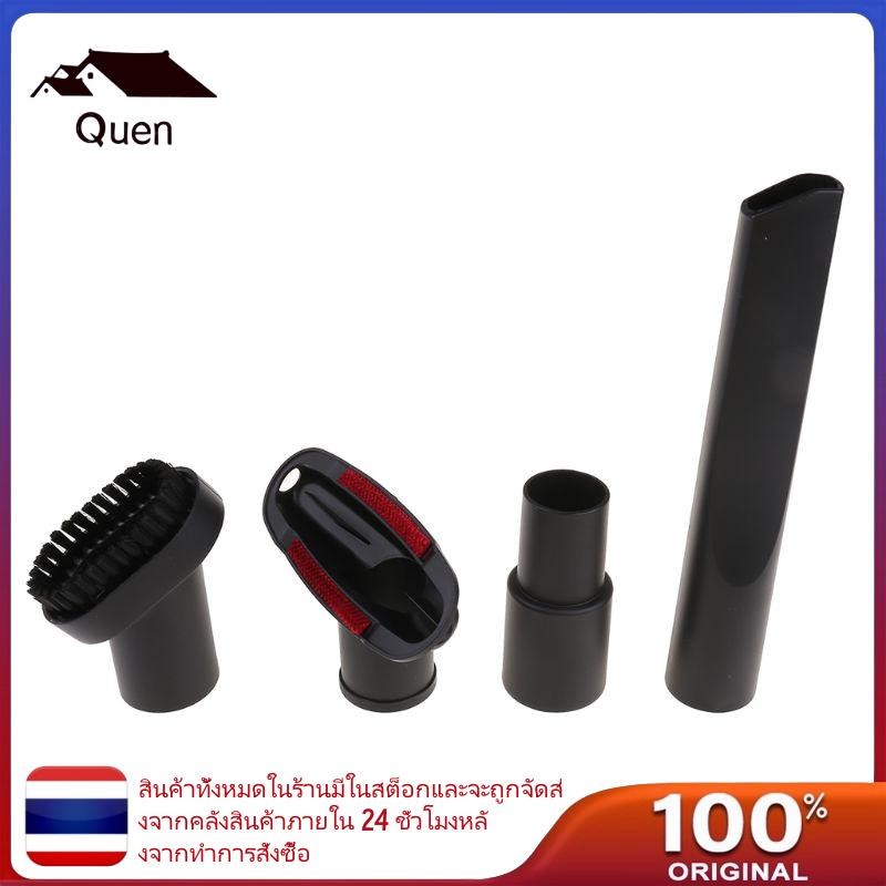 Queen 4 In 1 เครื่องดูดฝุ่นแปรงหัวฉีด Home Dusting Crevice บันไดชุด ...