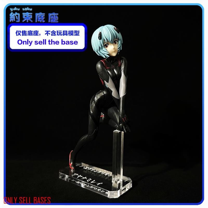 แพลตฟอร์มอะคริลิคสําหรับ EVA REI Base SEGA Evangelion รุ่น Theatrical ...