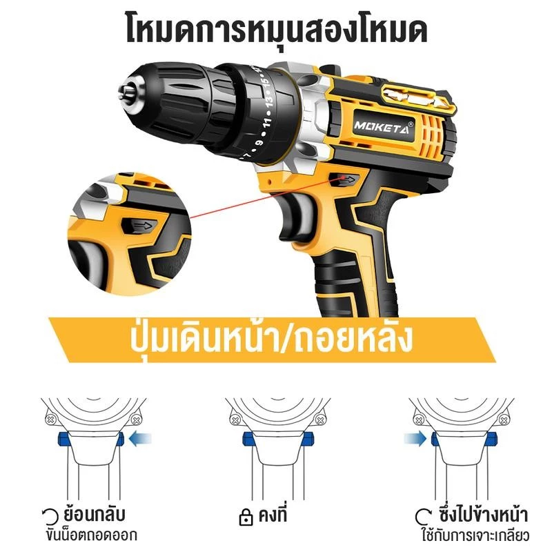 MASARU แรงบิด 24 N.m สว่านไร้สาย สว่านแบต 99V 3 ระบบ เจาะกระแทกได้ สว่าน แบตเตอรี่ li-ion ดอกสว่าน อุปกรณ์ครบชุด