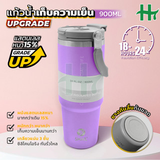 Ly bảo quản nhiệt độ 900ml. Ly bảo quản lạnh. Ly inox có tay cầm. Đệm cao su chống trượt đáy. Hơi nước không bám. Sản phẩm được bảo hành toàn bộ.