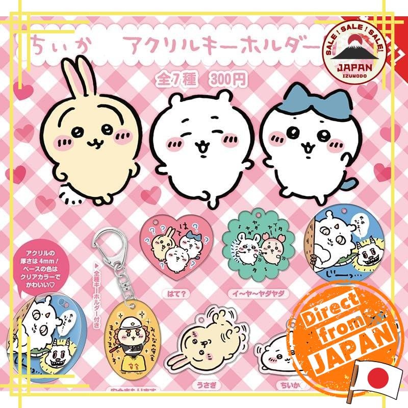 Chiika Acrylic Keychain 7 Total 7 kinds Gacha | Shopee Thailand