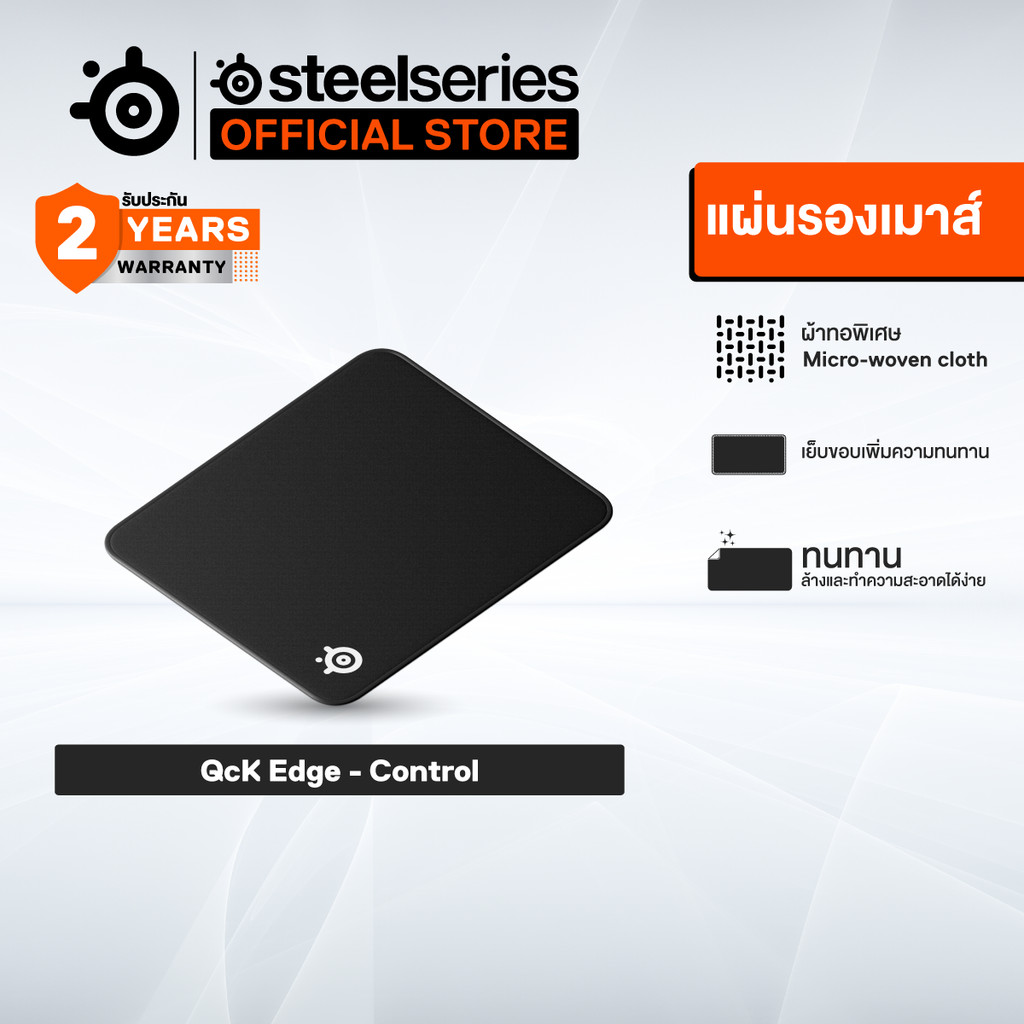 SteelSeries QcK Edge Gaming Mousepad แผ่นรองเม้าส์ แบบ Control รุ่นเย็บ ...