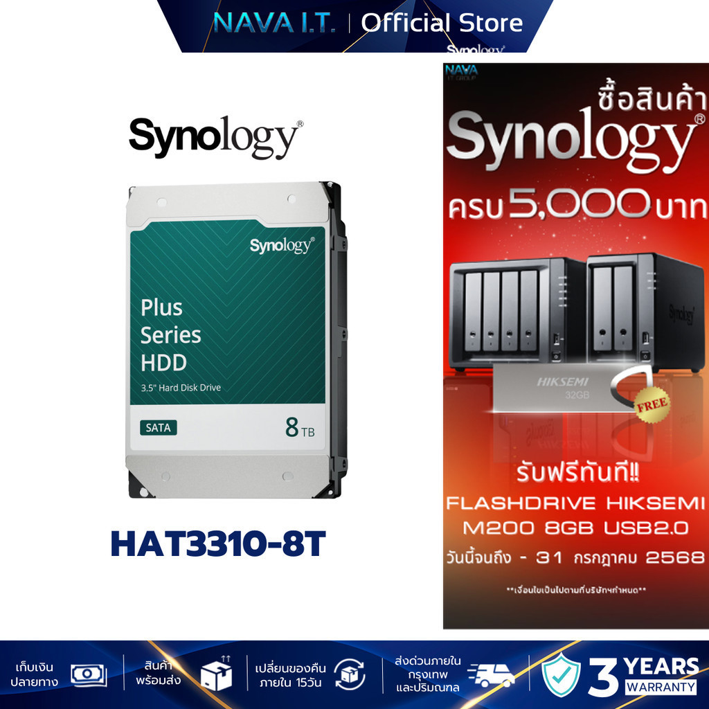 8TB Synology Plus Series 3.5 SATA HDD HAT3310-8T - NAS STORE