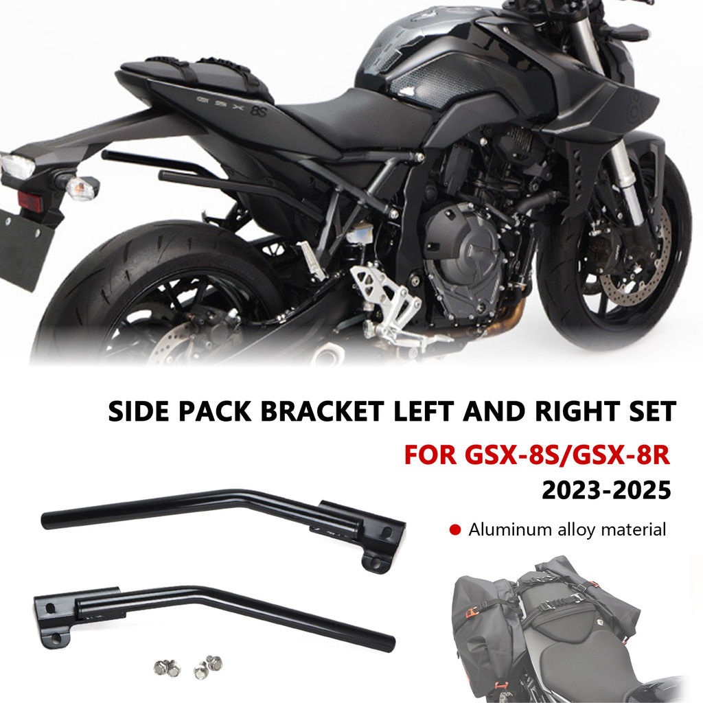 สําหรับ GSX-8R GSX8R GSX-8S GSX8S 2023 2024 2025 อานกระเป๋าวงเล็บรถ ...