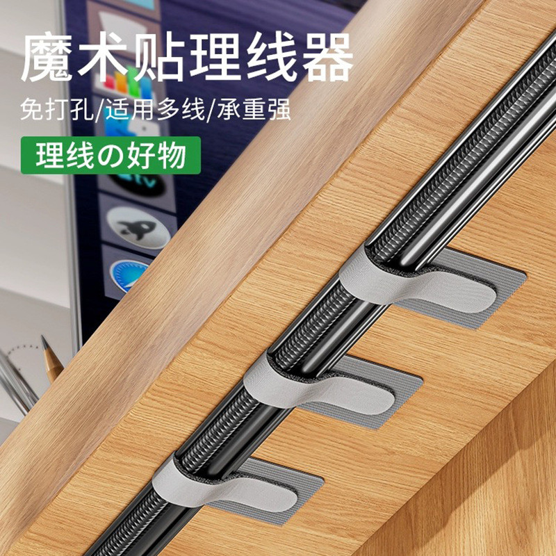 Self-Adhesive Data Cable Organizer Velcro Storage Can Paste สายไฟ ...