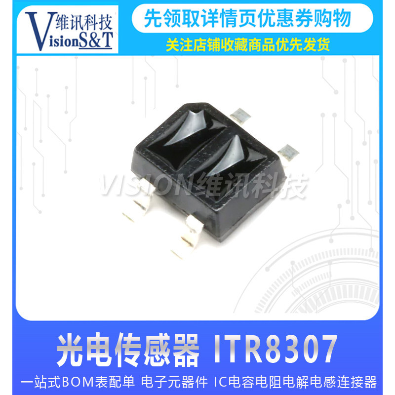 ยี่ห้อใหม่เดิม ITR8307 TR8307/S17/TR8 ชิป SOP4 โฟโตอิเล็กทริคเซนเซอร์ ...
