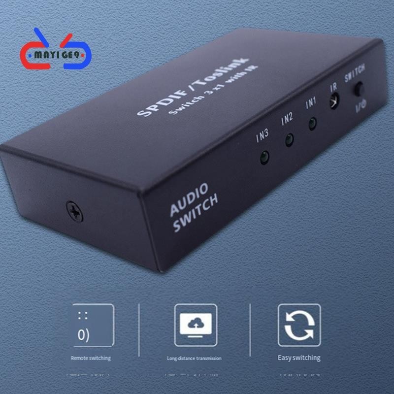 【mayige9】Optical Switcher 2 Way Spdif Toslink Optical Digital Audio ...