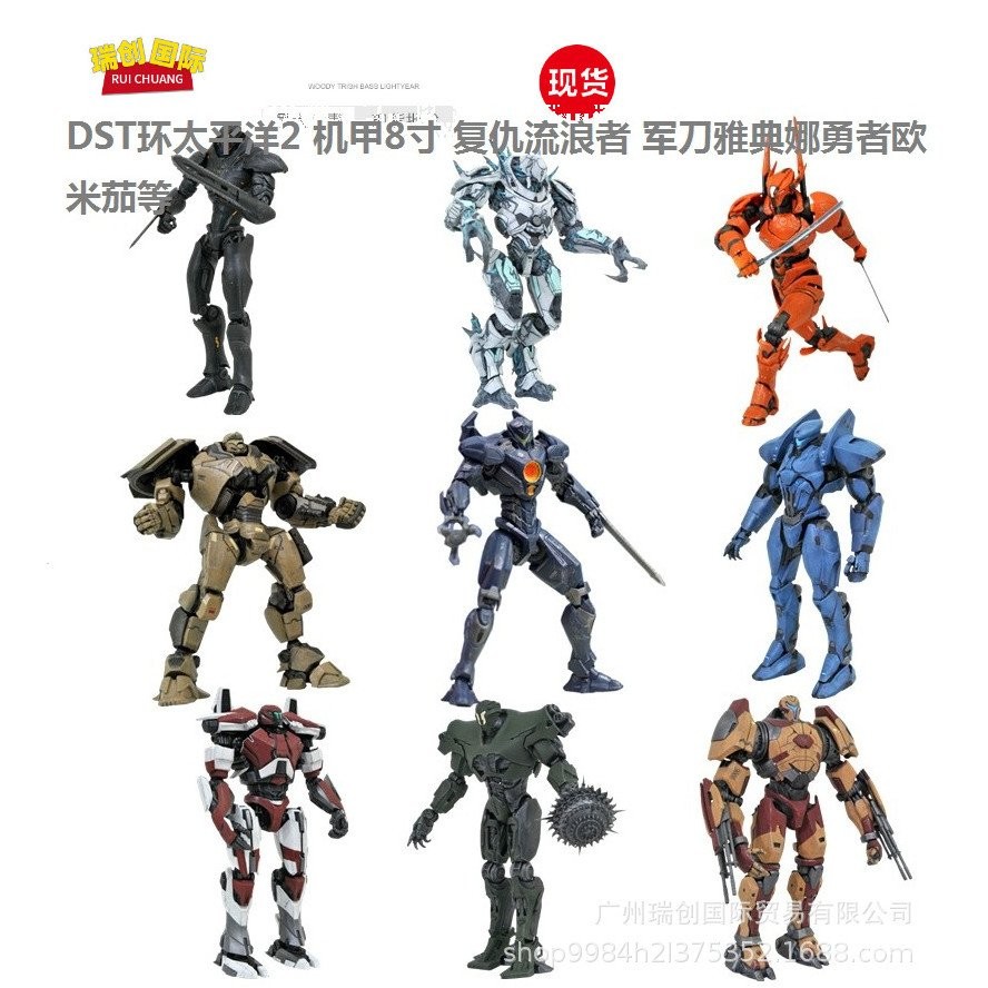 สินค้าใหม่จุด DST Pacific Rim 2 Mecha 8นิ้ว Revenge Rangers Saber ...